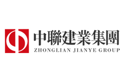 中聯(lián)建業(yè)集團(tuán)