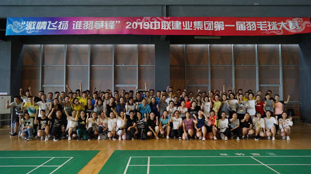 1-同為首圖.jpg